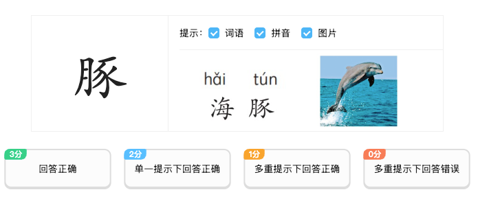 课程评估状态与教师备注