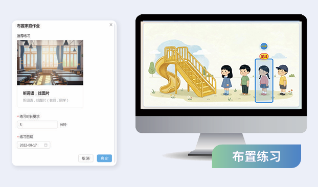 教学资源与IEP目标匹配